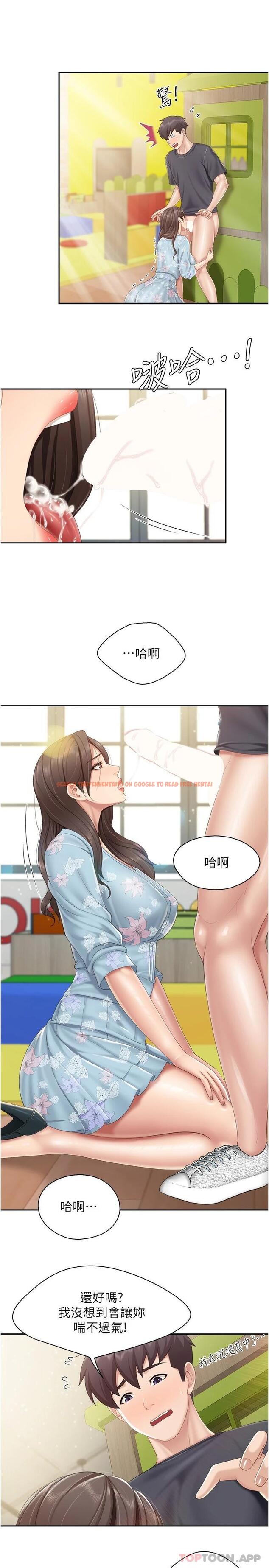 查看漫画親子餐廳的媽媽們 - 第59話-在喉嚨裡噴射 - tymanga.com中的1121585图片