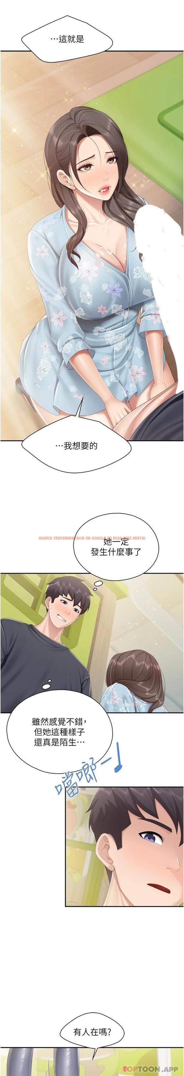 查看漫画親子餐廳的媽媽們 - 第59話-在喉嚨裡噴射 - tymanga.com中的1121587图片