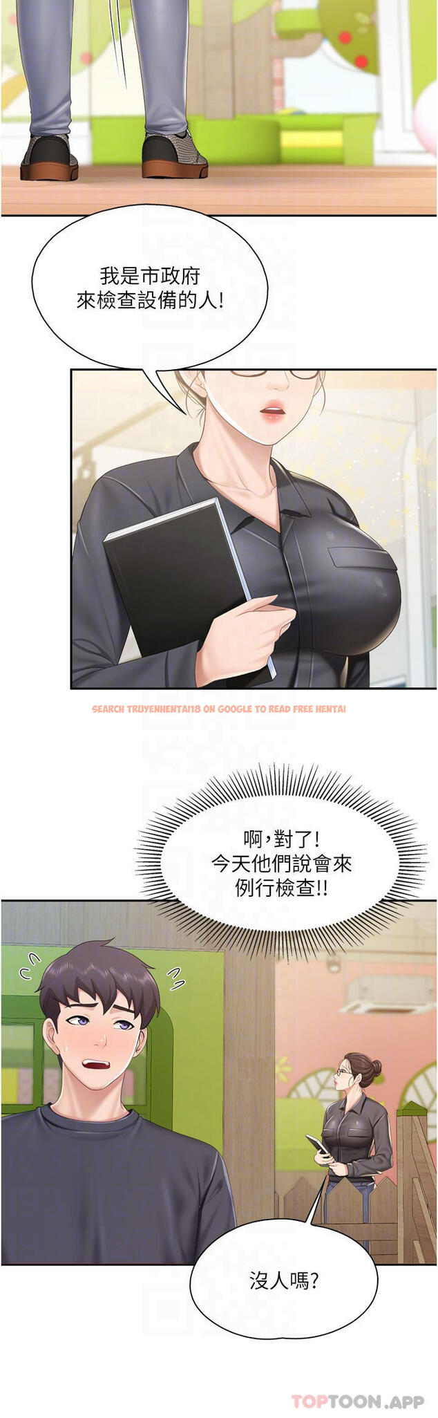 查看漫画親子餐廳的媽媽們 - 第59話-在喉嚨裡噴射 - tymanga.com中的1121588图片