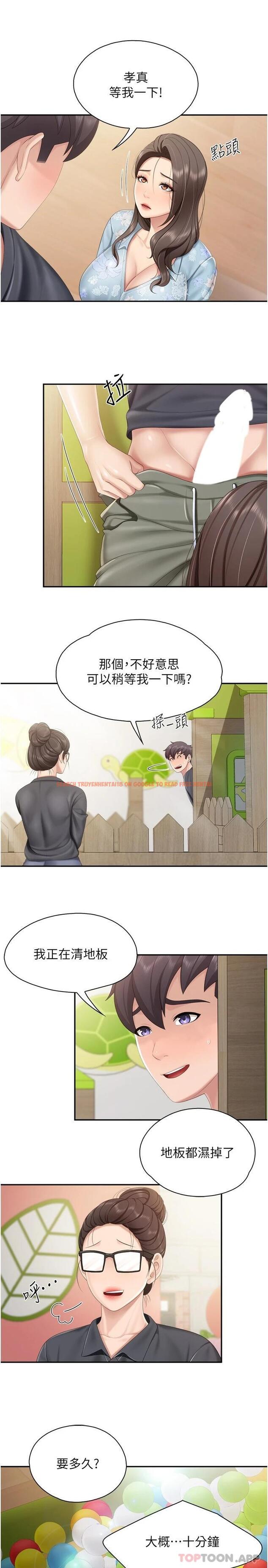 查看漫画親子餐廳的媽媽們 - 第59話-在喉嚨裡噴射 - tymanga.com中的1121589图片