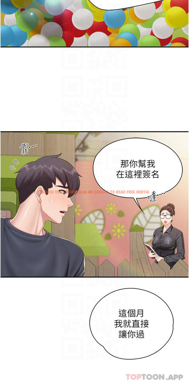 查看漫画親子餐廳的媽媽們 - 第59話-在喉嚨裡噴射 - tymanga.com中的1121590图片