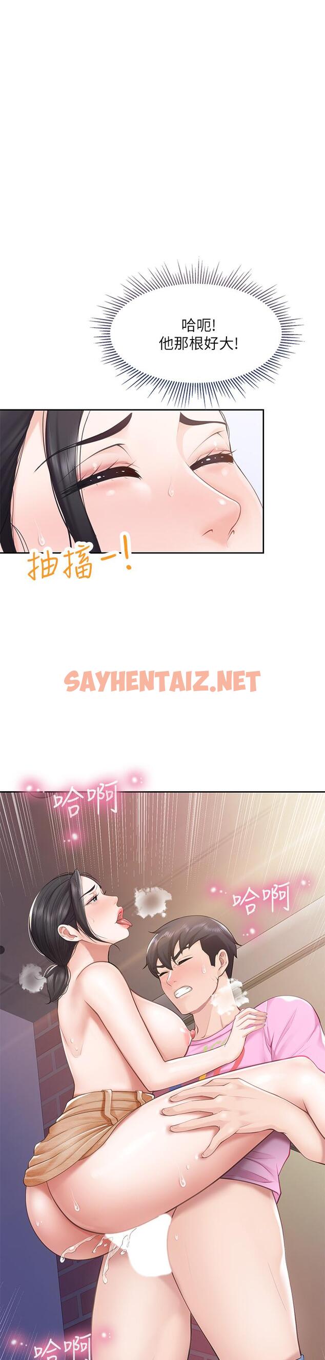 查看漫画親子餐廳的媽媽們 - 第6話-射給發情母狗滿滿的... - sayhentaiz.net中的843237图片