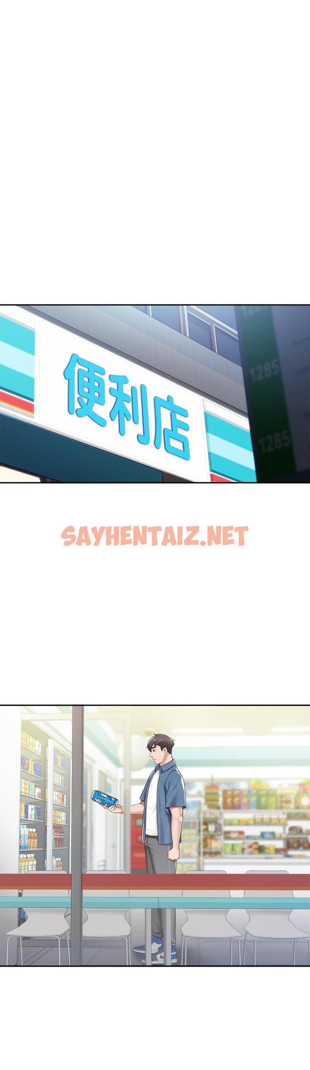 查看漫画親子餐廳的媽媽們 - 第6話-射給發情母狗滿滿的... - sayhentaiz.net中的843278图片