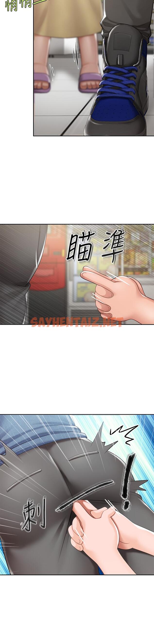 查看漫画親子餐廳的媽媽們 - 第6話-射給發情母狗滿滿的... - sayhentaiz.net中的843282图片