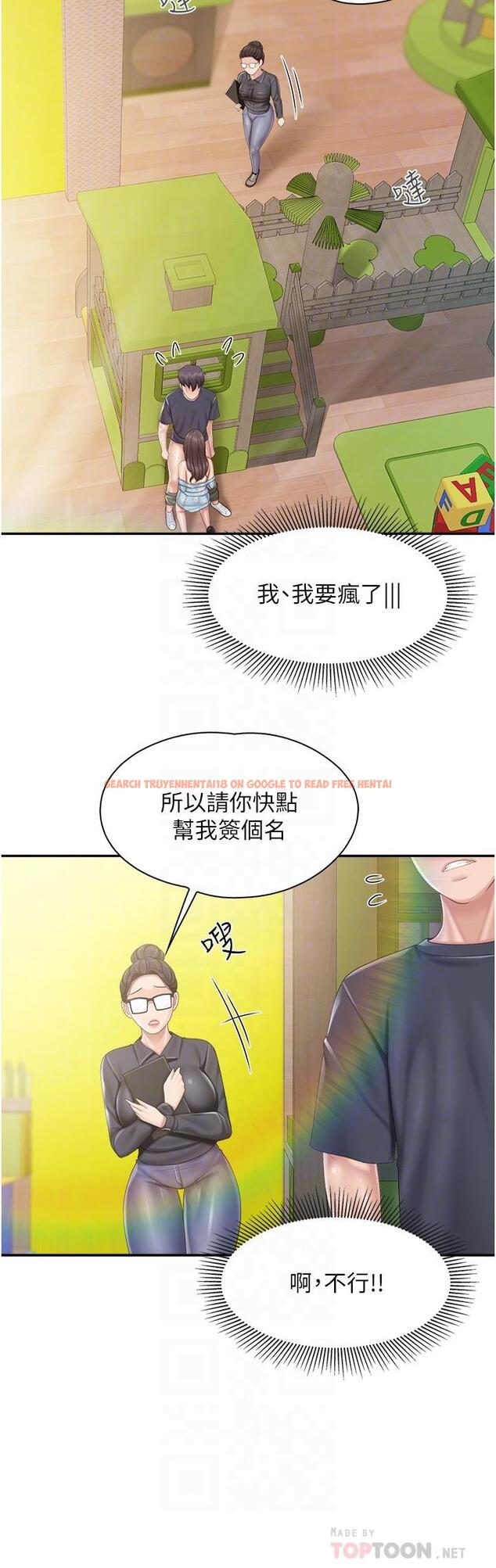 查看漫画親子餐廳的媽媽們 - 第60話-渴望肉棒的孩子母親 - tymanga.com中的1127896图片