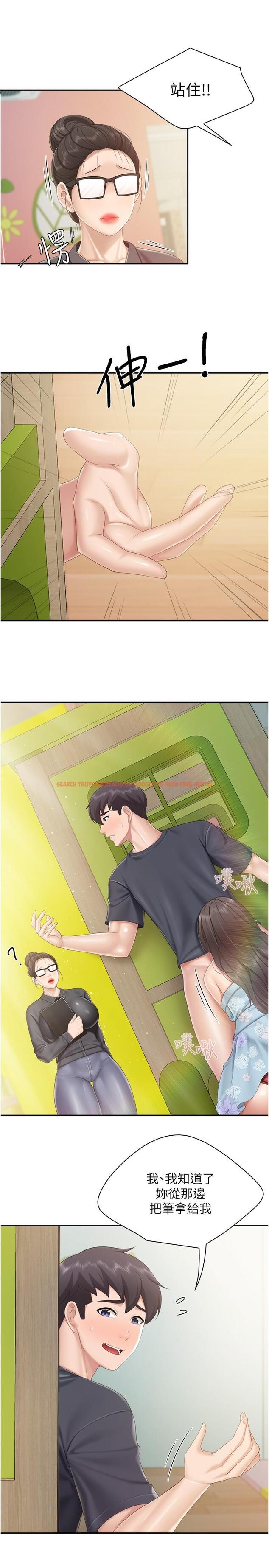 查看漫画親子餐廳的媽媽們 - 第60話-渴望肉棒的孩子母親 - tymanga.com中的1127897图片