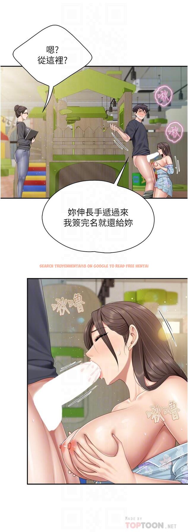 查看漫画親子餐廳的媽媽們 - 第60話-渴望肉棒的孩子母親 - tymanga.com中的1127898图片
