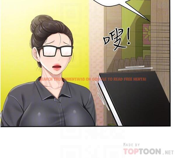 查看漫画親子餐廳的媽媽們 - 第60話-渴望肉棒的孩子母親 - tymanga.com中的1127900图片