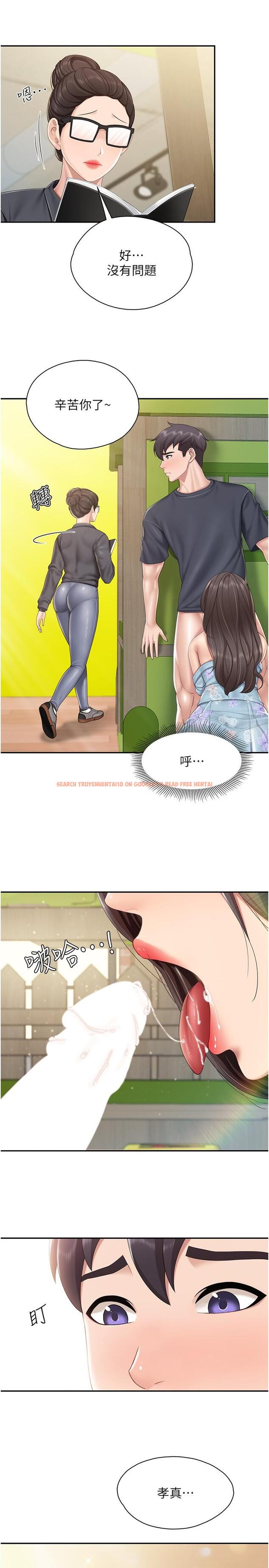 查看漫画親子餐廳的媽媽們 - 第60話-渴望肉棒的孩子母親 - tymanga.com中的1127901图片