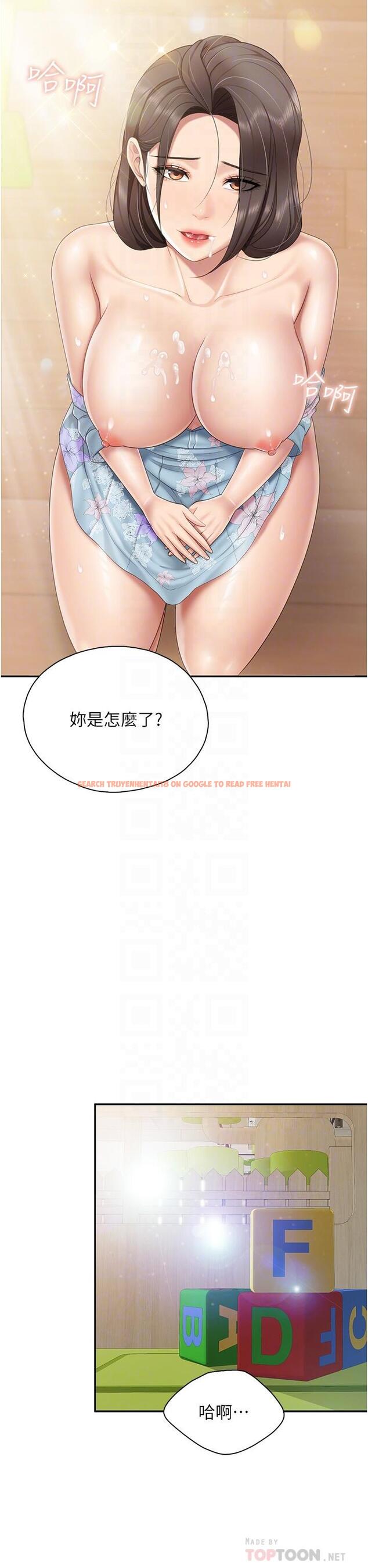 查看漫画親子餐廳的媽媽們 - 第60話-渴望肉棒的孩子母親 - tymanga.com中的1127902图片