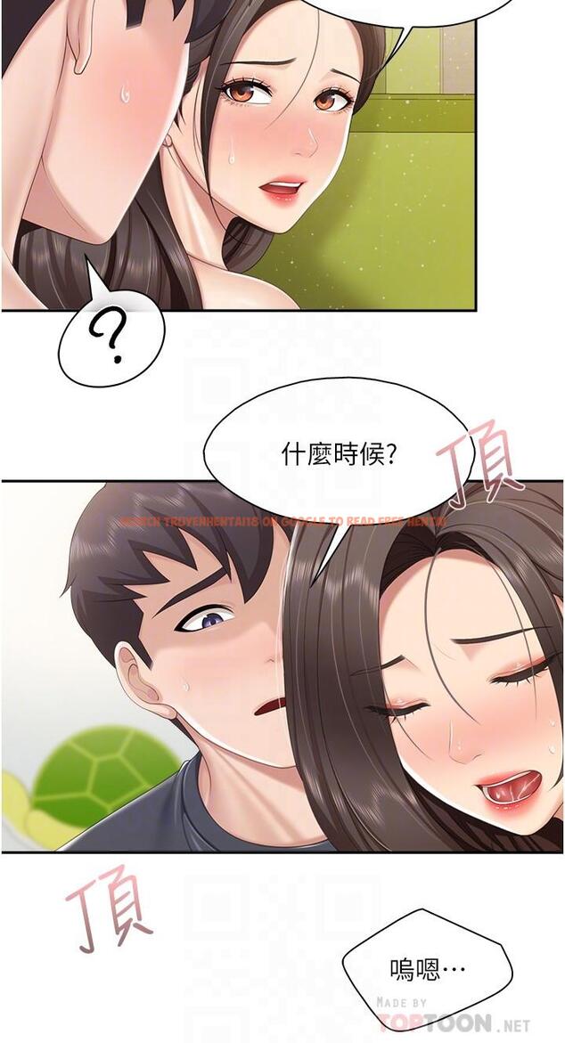 查看漫画親子餐廳的媽媽們 - 第60話-渴望肉棒的孩子母親 - tymanga.com中的1127904图片