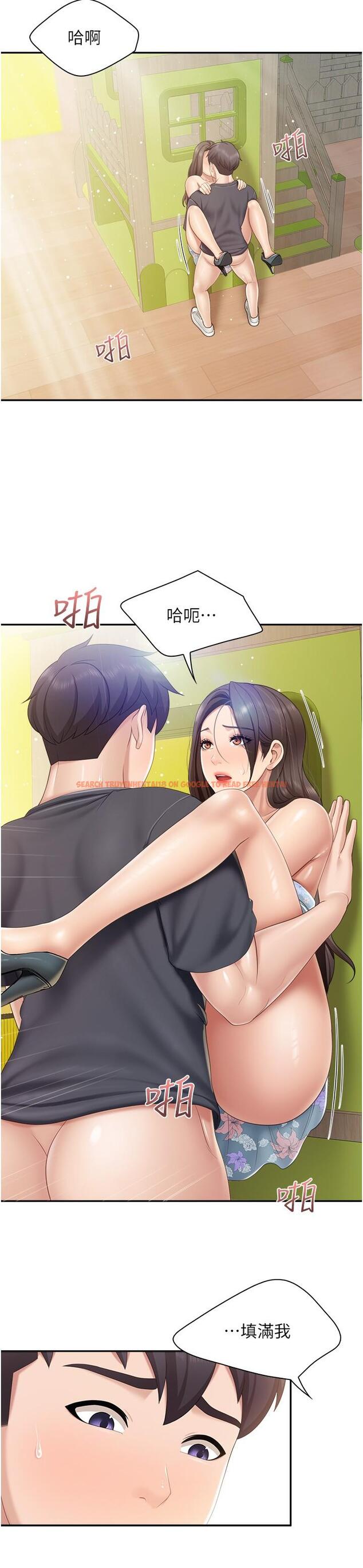查看漫画親子餐廳的媽媽們 - 第60話-渴望肉棒的孩子母親 - tymanga.com中的1127910图片