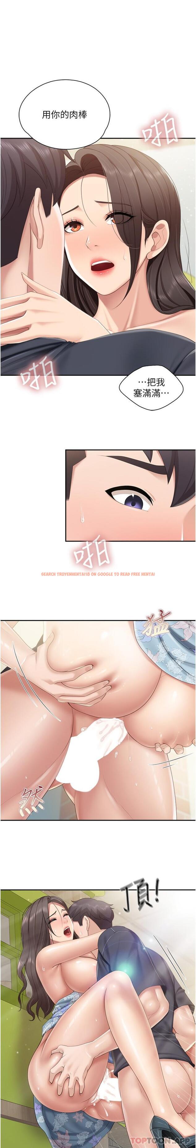 查看漫画親子餐廳的媽媽們 - 第61話-對女性朋友亂來的壞手手 - tymanga.com中的1131306图片