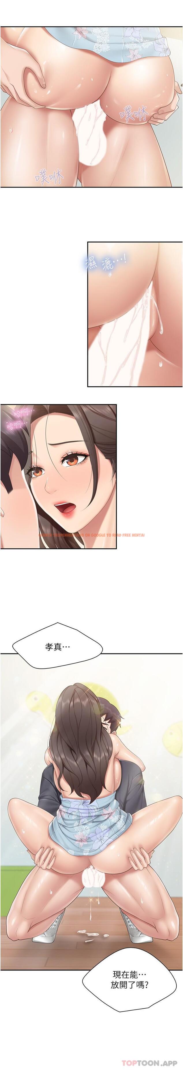 查看漫画親子餐廳的媽媽們 - 第61話-對女性朋友亂來的壞手手 - tymanga.com中的1131310图片