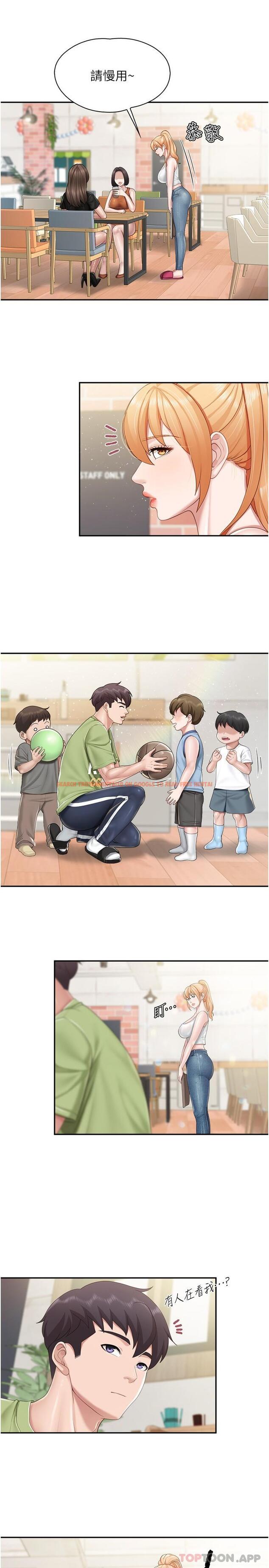 查看漫画親子餐廳的媽媽們 - 第61話-對女性朋友亂來的壞手手 - tymanga.com中的1131312图片