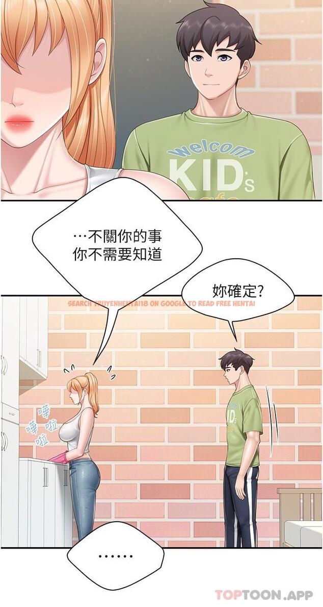 查看漫画親子餐廳的媽媽們 - 第61話-對女性朋友亂來的壞手手 - tymanga.com中的1131317图片