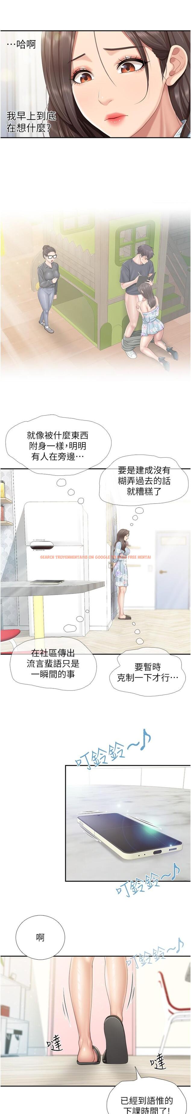 查看漫画親子餐廳的媽媽們 - 第62話-默默觀察人家做愛的阿姨 - sayhentaiz.net中的1141839图片