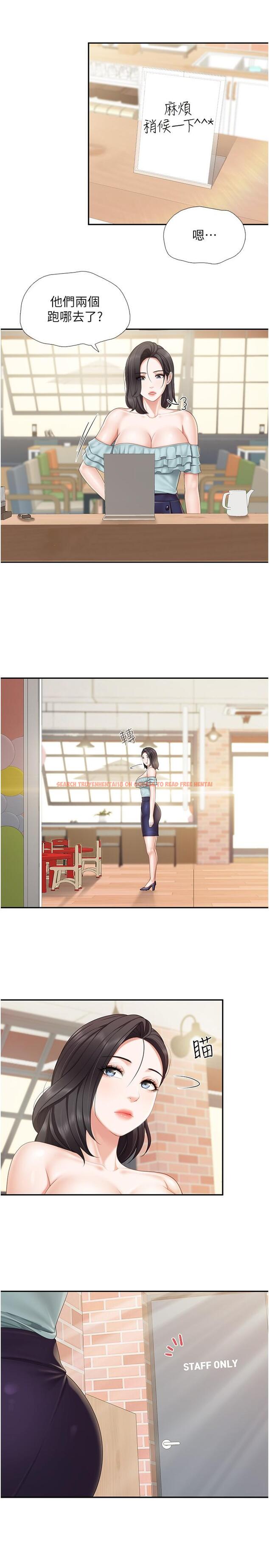 查看漫画親子餐廳的媽媽們 - 第62話-默默觀察人家做愛的阿姨 - sayhentaiz.net中的1141846图片