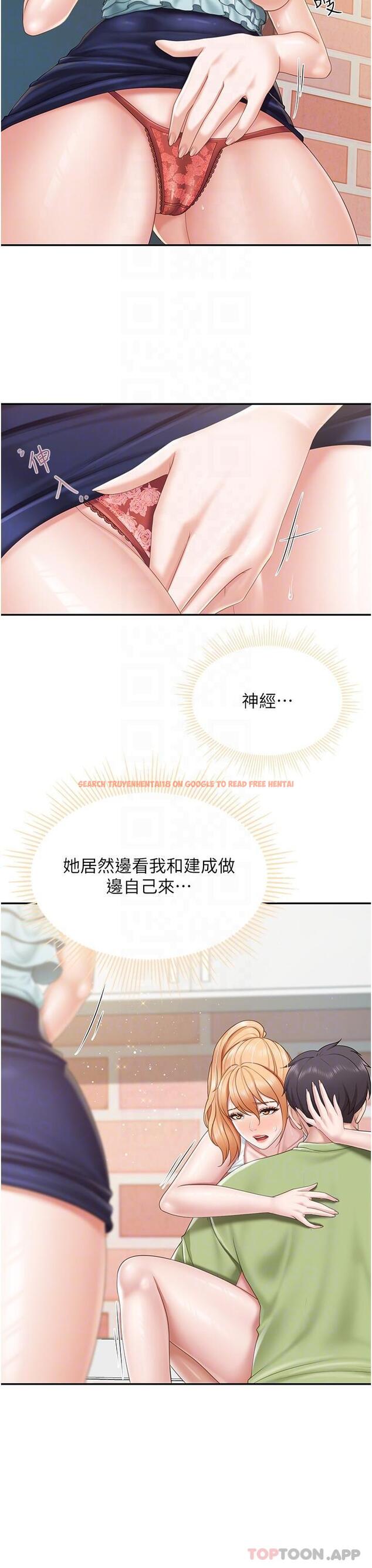 查看漫画親子餐廳的媽媽們 - 第63話-在店裡偷偷「3P」 - sayhentaiz.net中的1147877图片