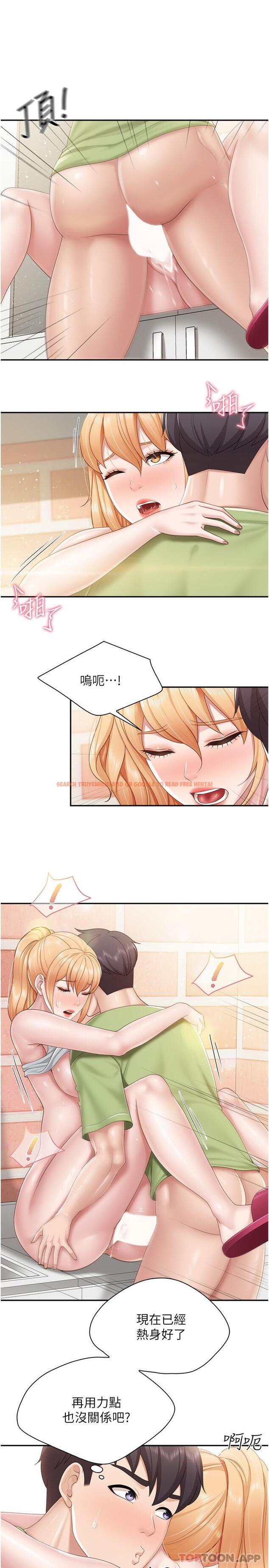 查看漫画親子餐廳的媽媽們 - 第63話-在店裡偷偷「3P」 - sayhentaiz.net中的1147878图片