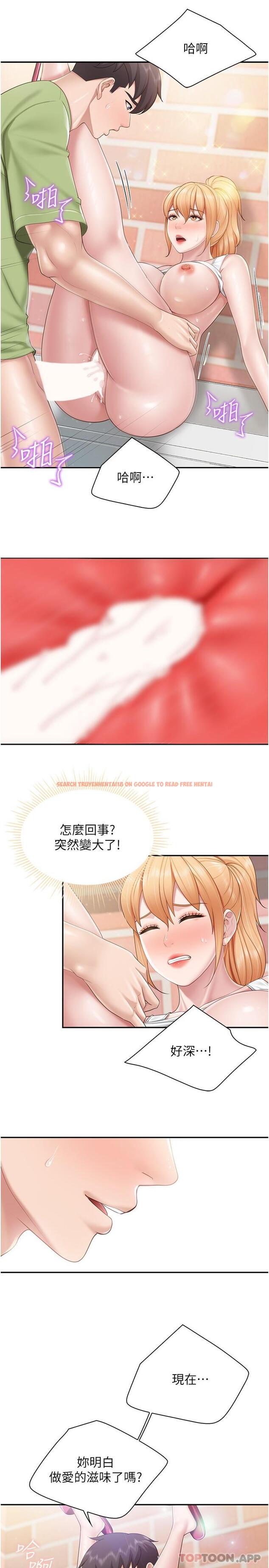 查看漫画親子餐廳的媽媽們 - 第63話-在店裡偷偷「3P」 - sayhentaiz.net中的1147880图片