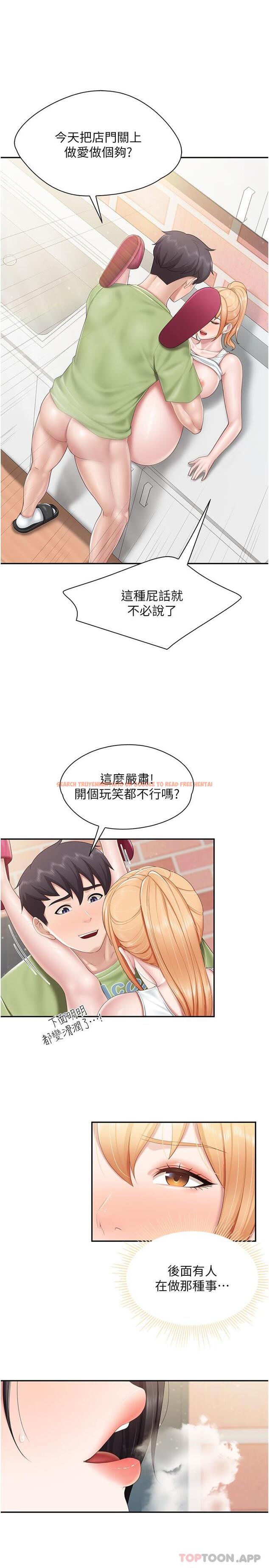 查看漫画親子餐廳的媽媽們 - 第63話-在店裡偷偷「3P」 - sayhentaiz.net中的1147882图片