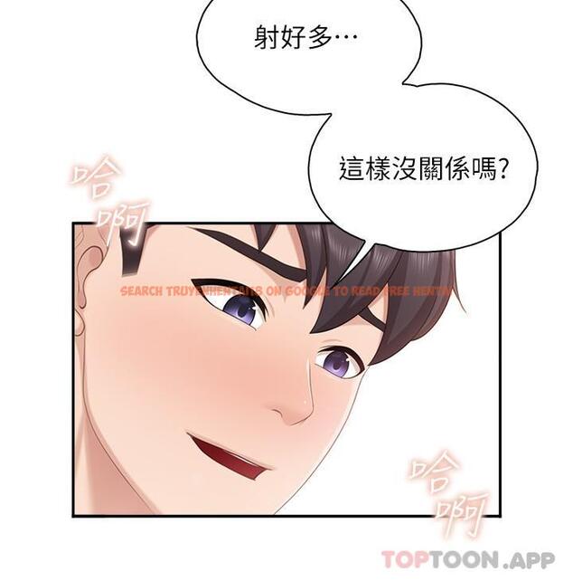 查看漫画親子餐廳的媽媽們 - 第63話-在店裡偷偷「3P」 - sayhentaiz.net中的1147890图片