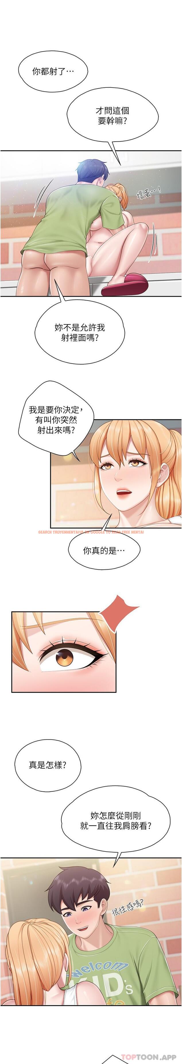 查看漫画親子餐廳的媽媽們 - 第63話-在店裡偷偷「3P」 - sayhentaiz.net中的1147891图片