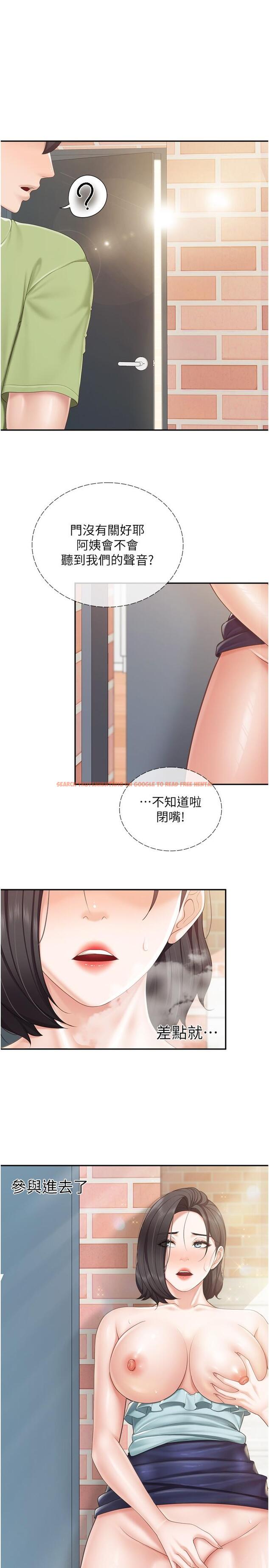 查看漫画親子餐廳的媽媽們 - 第64話-那姐夫能給我吃一口吧 - sayhentaiz.net中的1153812图片