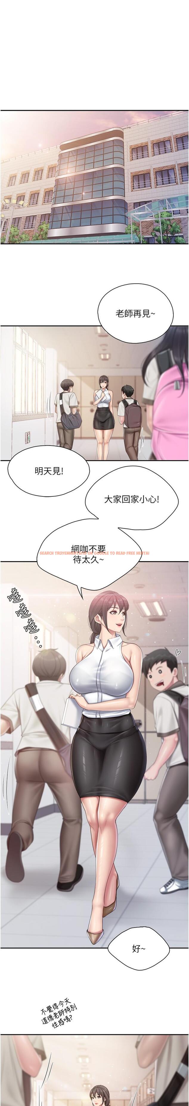 查看漫画親子餐廳的媽媽們 - 第64話-那姐夫能給我吃一口吧 - sayhentaiz.net中的1153814图片