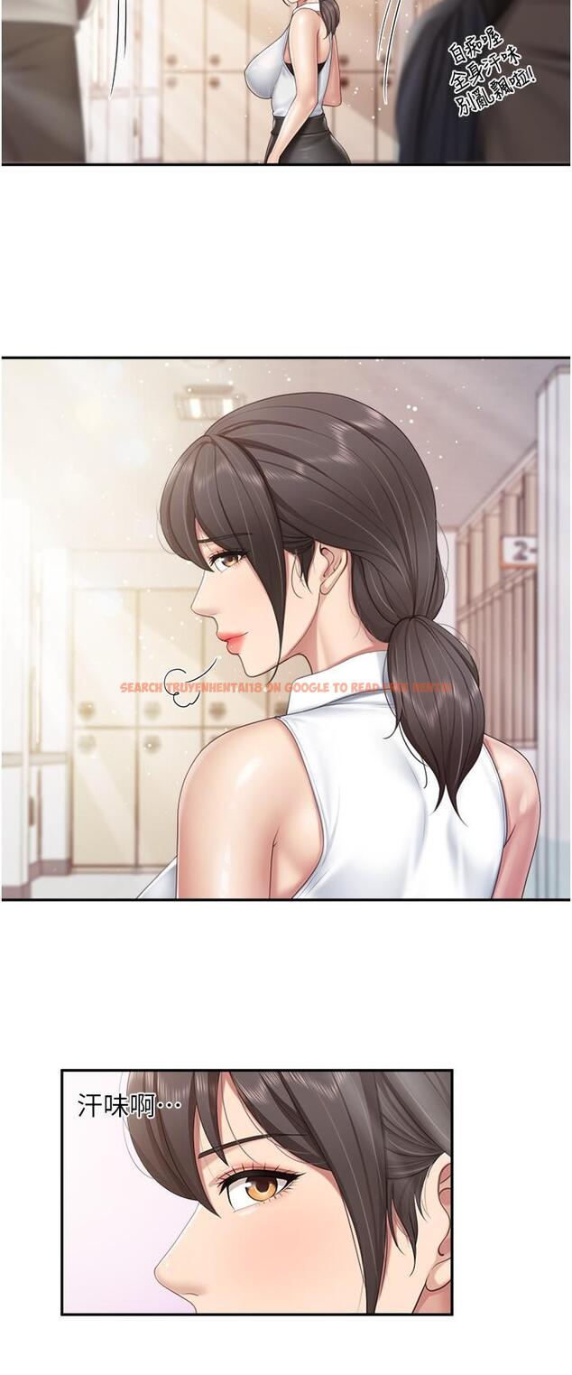 查看漫画親子餐廳的媽媽們 - 第64話-那姐夫能給我吃一口吧 - sayhentaiz.net中的1153815图片