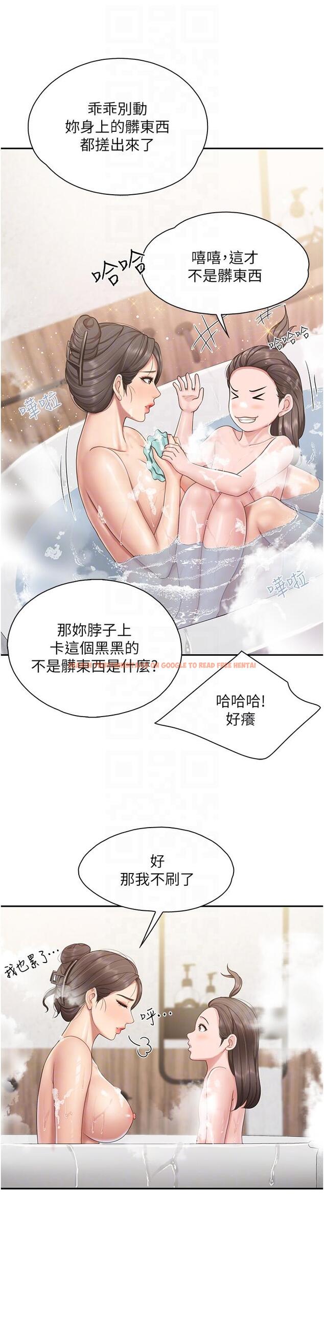 查看漫画親子餐廳的媽媽們 - 第64話-那姐夫能給我吃一口吧 - sayhentaiz.net中的1153821图片