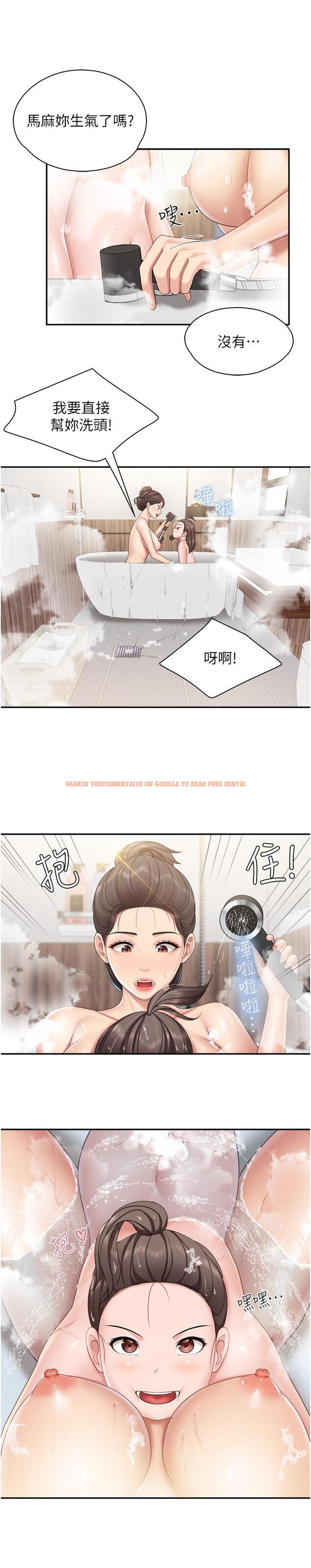 查看漫画親子餐廳的媽媽們 - 第64話-那姐夫能給我吃一口吧 - sayhentaiz.net中的1153822图片