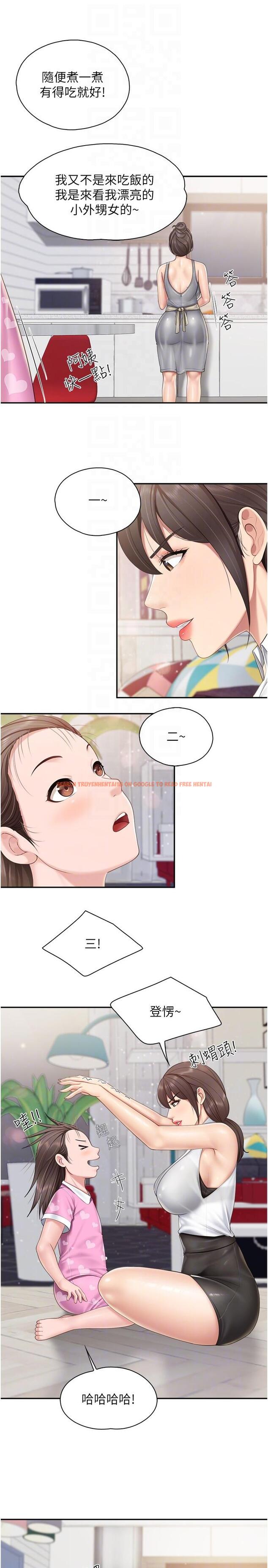查看漫画親子餐廳的媽媽們 - 第64話-那姐夫能給我吃一口吧 - sayhentaiz.net中的1153829图片