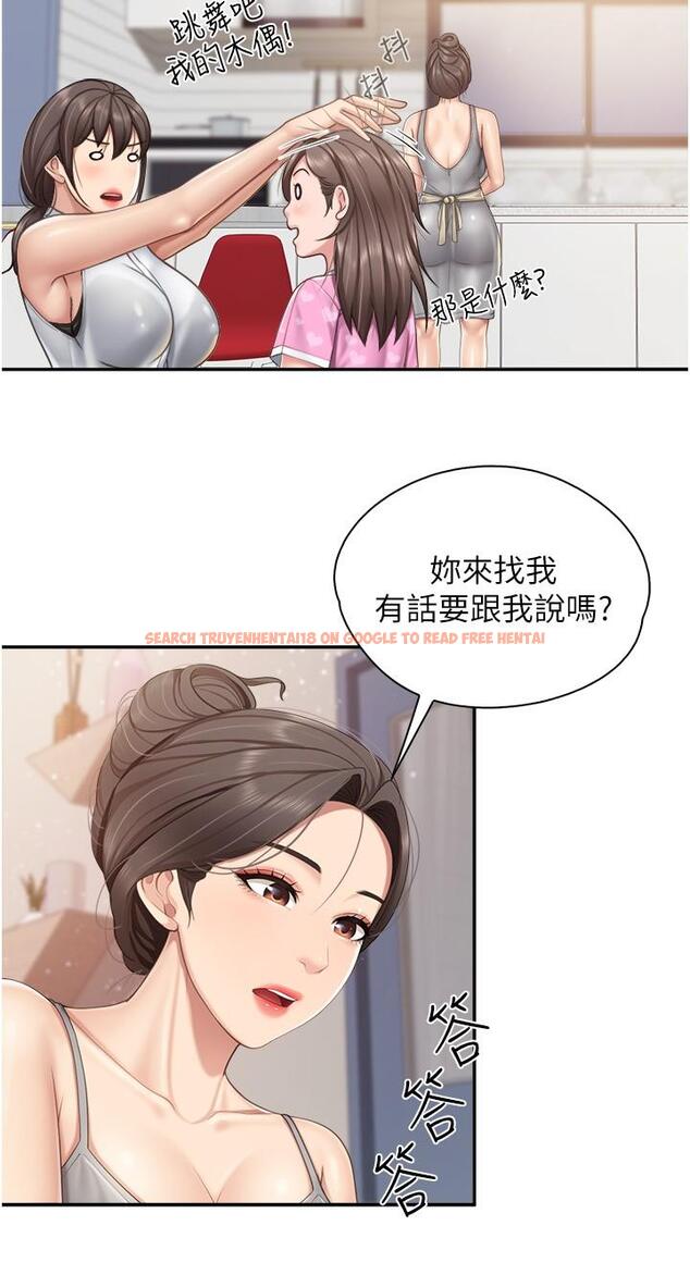 查看漫画親子餐廳的媽媽們 - 第64話-那姐夫能給我吃一口吧 - sayhentaiz.net中的1153830图片