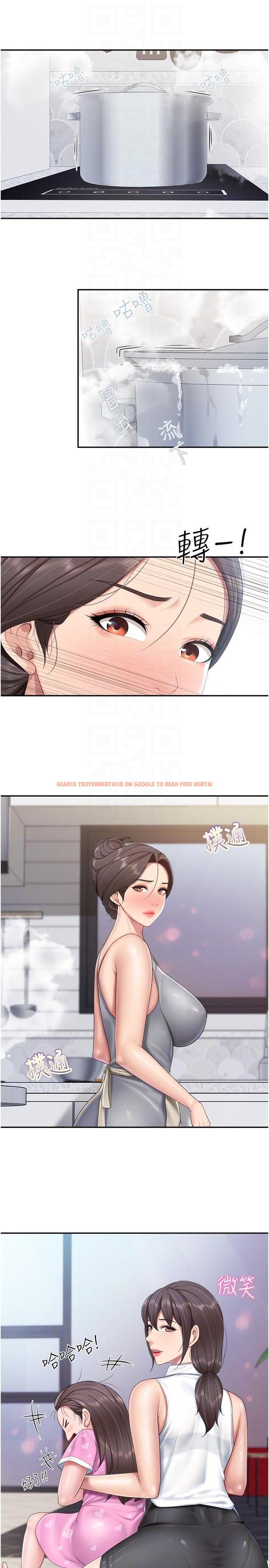 查看漫画親子餐廳的媽媽們 - 第64話-那姐夫能給我吃一口吧 - sayhentaiz.net中的1153833图片