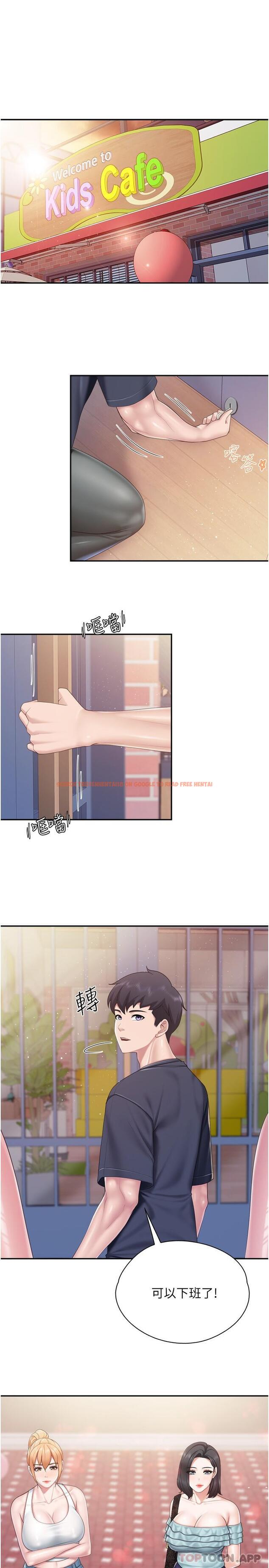 查看漫画親子餐廳的媽媽們 - 第65話-在餐桌下玩弄肉棒的阿姨 - sayhentaiz.net中的1159162图片