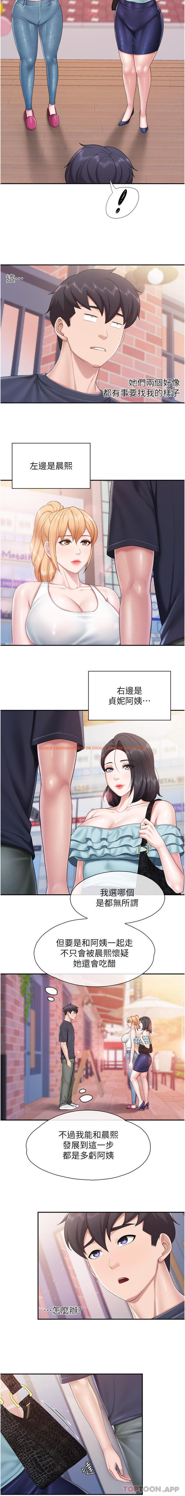 查看漫画親子餐廳的媽媽們 - 第65話-在餐桌下玩弄肉棒的阿姨 - sayhentaiz.net中的1159163图片