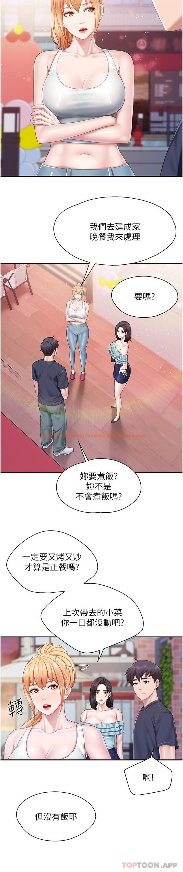 查看漫画親子餐廳的媽媽們 - 第65話-在餐桌下玩弄肉棒的阿姨 - sayhentaiz.net中的1159165图片