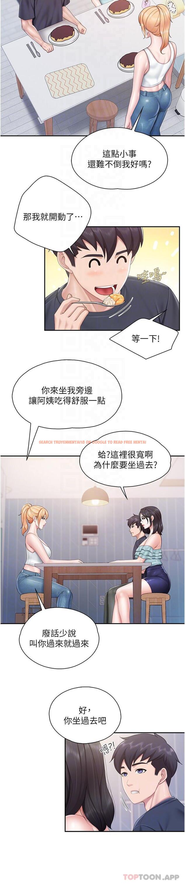 查看漫画親子餐廳的媽媽們 - 第65話-在餐桌下玩弄肉棒的阿姨 - sayhentaiz.net中的1159167图片