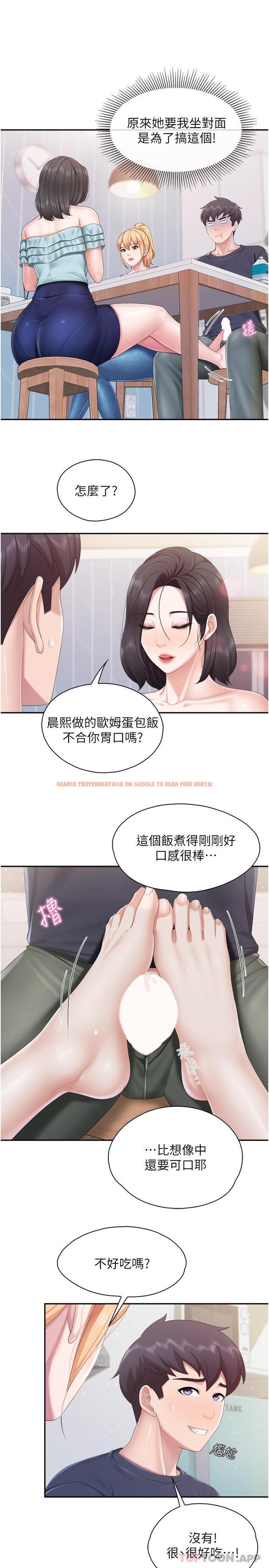 查看漫画親子餐廳的媽媽們 - 第65話-在餐桌下玩弄肉棒的阿姨 - sayhentaiz.net中的1159173图片