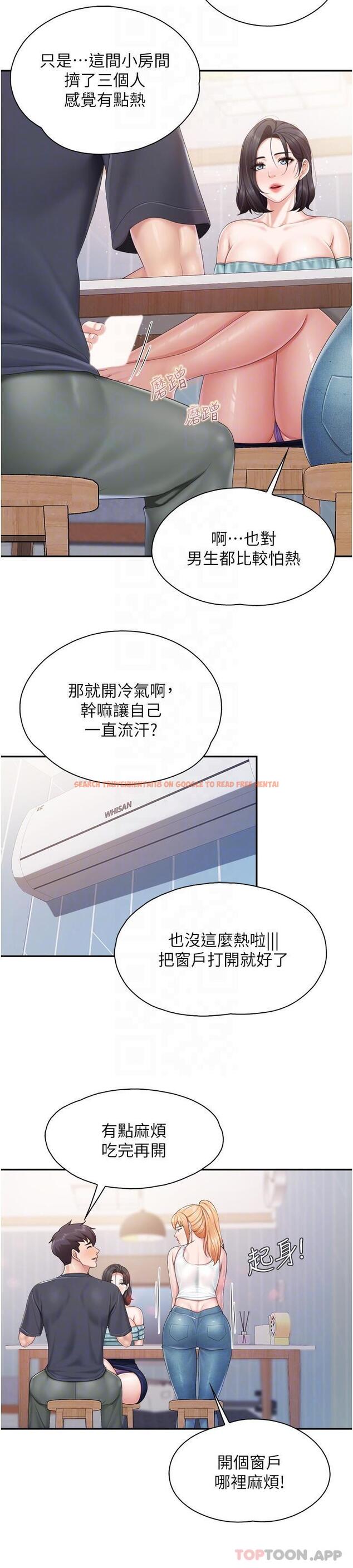 查看漫画親子餐廳的媽媽們 - 第65話-在餐桌下玩弄肉棒的阿姨 - sayhentaiz.net中的1159174图片