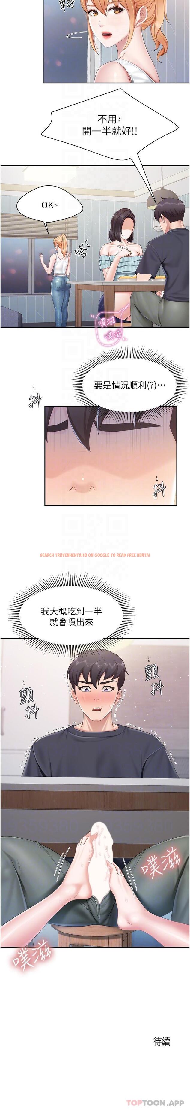 查看漫画親子餐廳的媽媽們 - 第65話-在餐桌下玩弄肉棒的阿姨 - sayhentaiz.net中的1159177图片