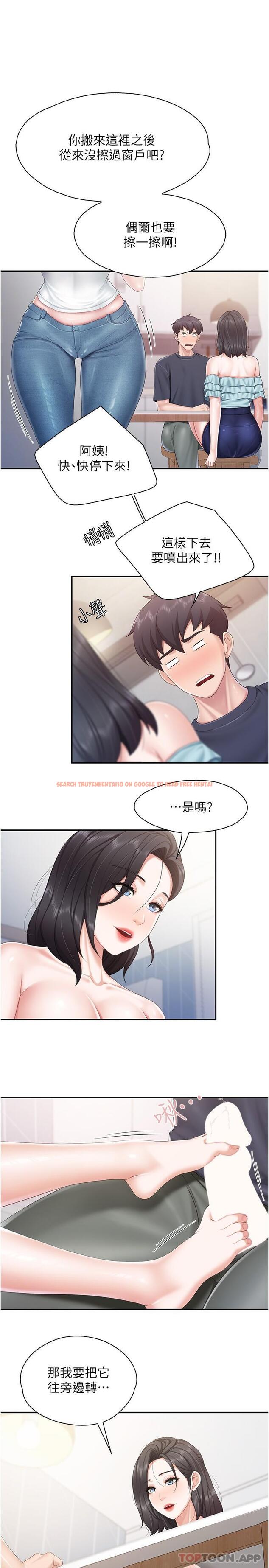 查看漫画親子餐廳的媽媽們 - 第66話-能幫阿姨止癢嗎 - sayhentaiz.net中的1163547图片