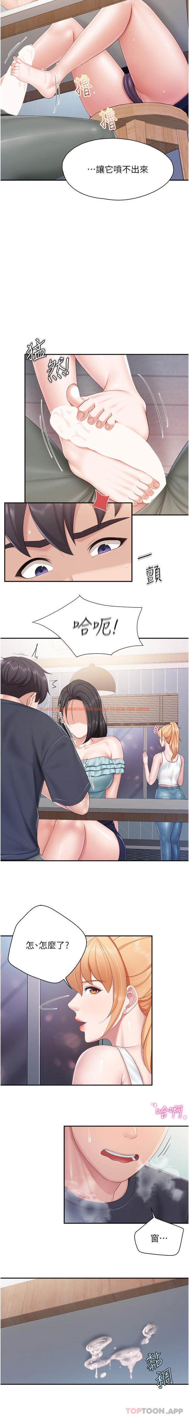 查看漫画親子餐廳的媽媽們 - 第66話-能幫阿姨止癢嗎 - sayhentaiz.net中的1163548图片
