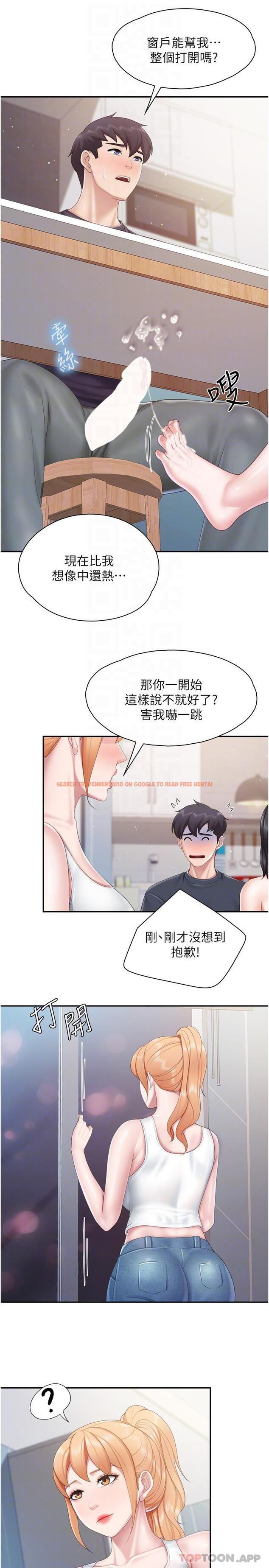查看漫画親子餐廳的媽媽們 - 第66話-能幫阿姨止癢嗎 - sayhentaiz.net中的1163549图片