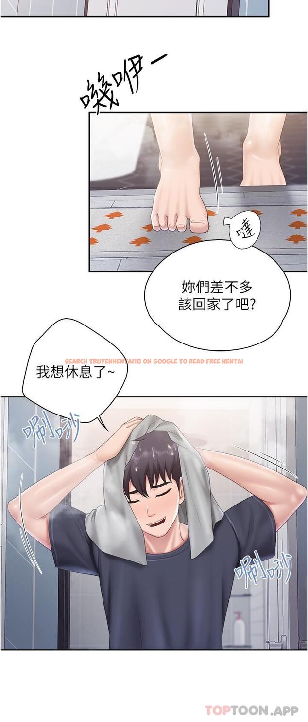 查看漫画親子餐廳的媽媽們 - 第66話-能幫阿姨止癢嗎 - sayhentaiz.net中的1163551图片
