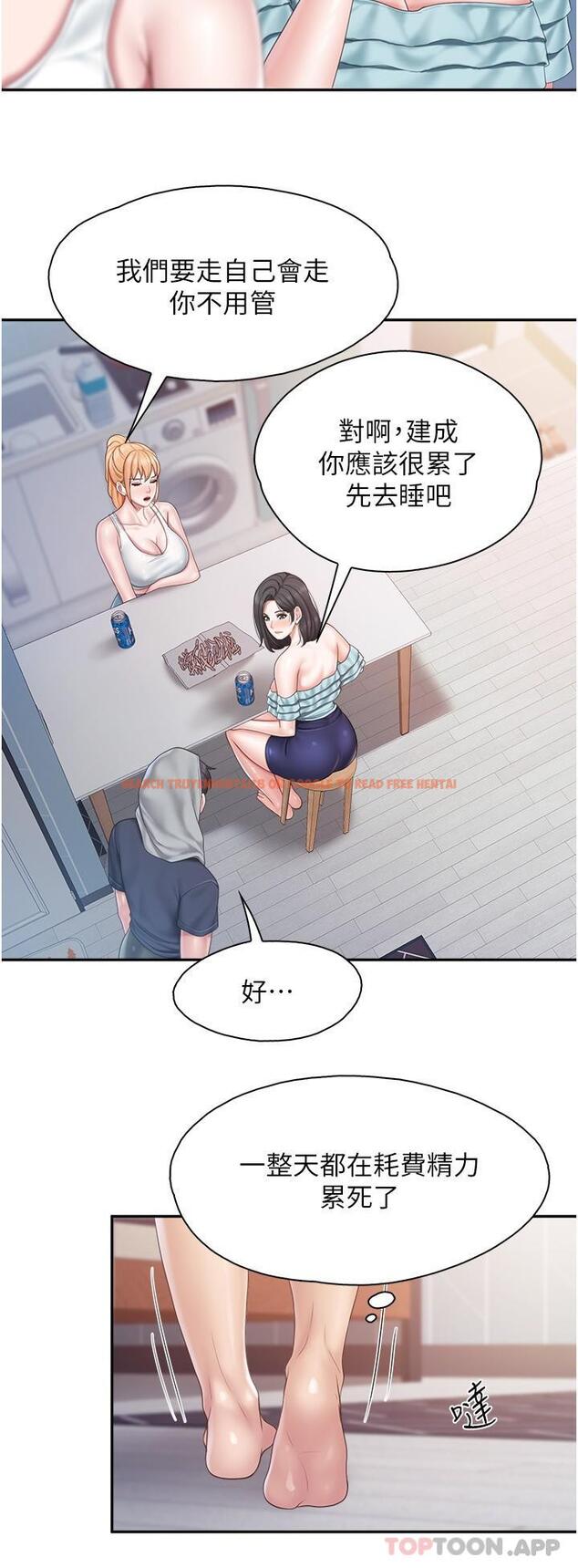 查看漫画親子餐廳的媽媽們 - 第66話-能幫阿姨止癢嗎 - sayhentaiz.net中的1163553图片