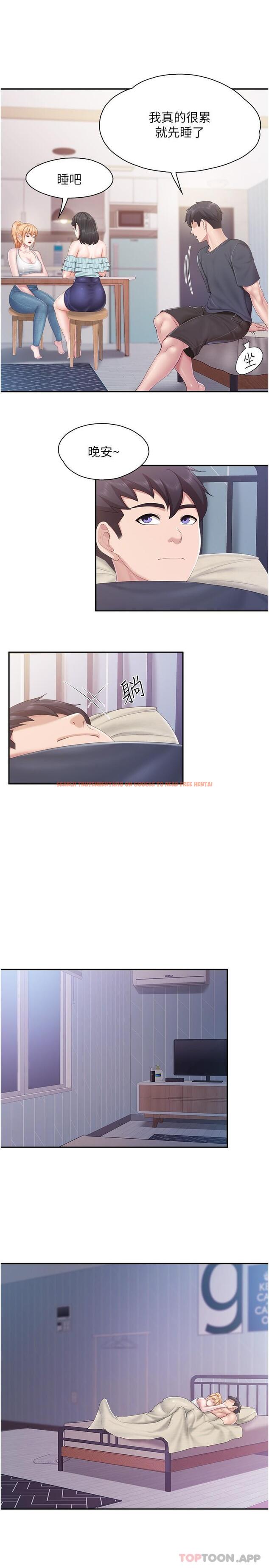 查看漫画親子餐廳的媽媽們 - 第66話-能幫阿姨止癢嗎 - sayhentaiz.net中的1163554图片