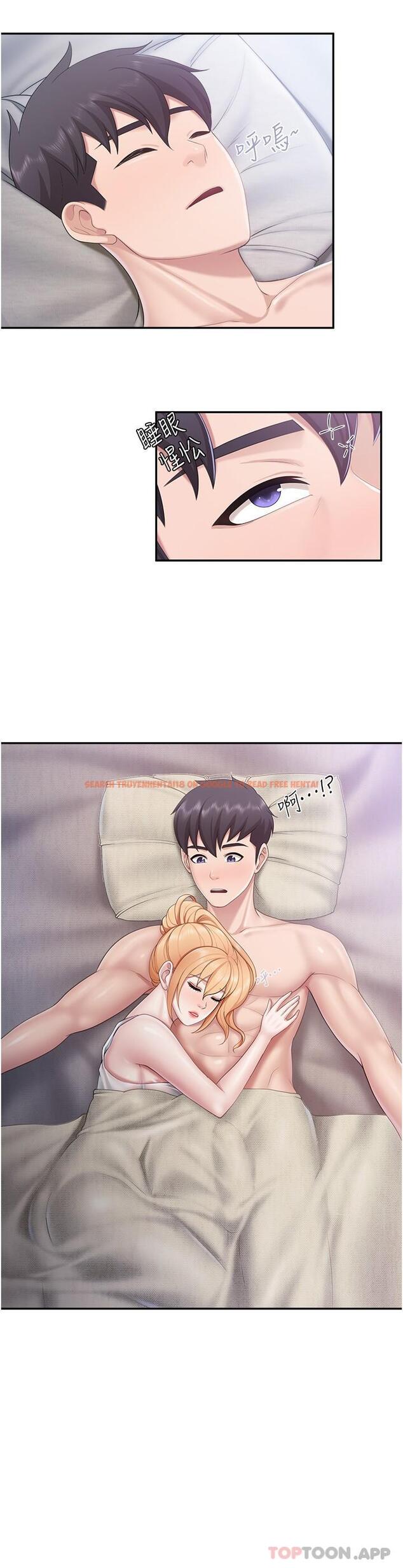 查看漫画親子餐廳的媽媽們 - 第66話-能幫阿姨止癢嗎 - sayhentaiz.net中的1163555图片